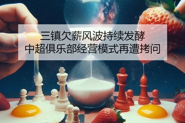 san-zhen-qian-xin-feng-bo-chi-xu-fa-jiao-zhong-chao-ju-le-bu-jing-ying-mo-shi-zai-zao-kao-wen-2-232.jpg